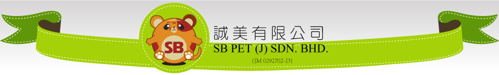 SB Pet (J) Sdn Bhd