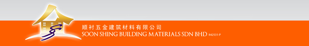 Soon Shing Building Materials Sdn Bhd
