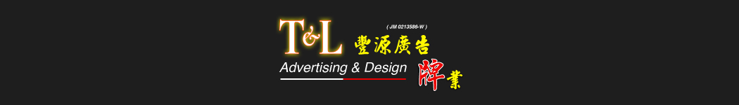 T & L Advertising & Design