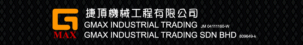 GMAX INDUSTRIAL TRADING