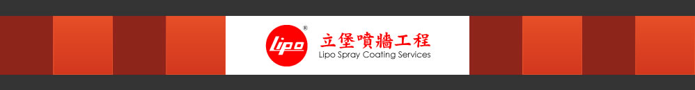 Lipo Spray Coating Services