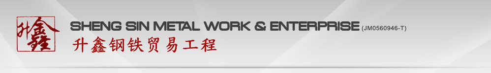 Sheng Sin Metal Work & Enterprise