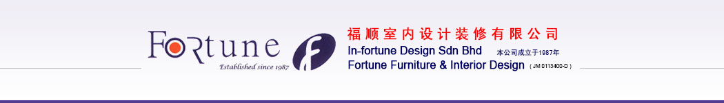in-fortune Design Sdn Bhd