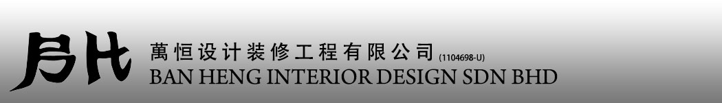 Ban Heng Interior Design Sdn Bhd