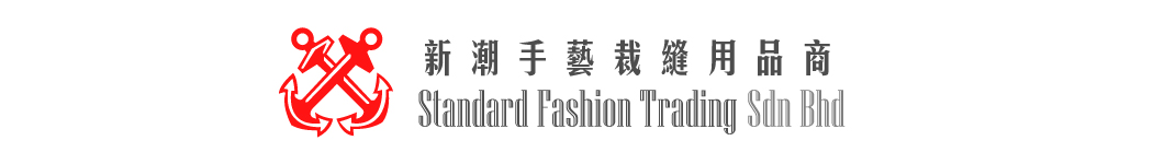 Standard Fashion Trading Sdn Bhd