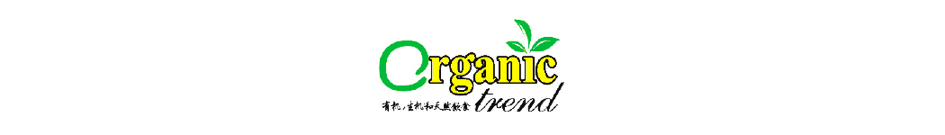 Organic Trend <span>(001938375-K)</span><br>OWNERSHIP BY EXIM ORGANIC & NATURAL FOOD SDN BHD