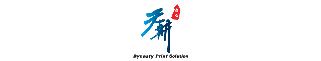 Dynasty Print Solution