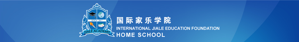 International Jiale Education Foundation