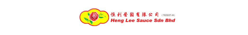 Heng Lee Sauce Sdn Bhd