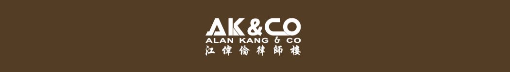 Alan Kang & Co