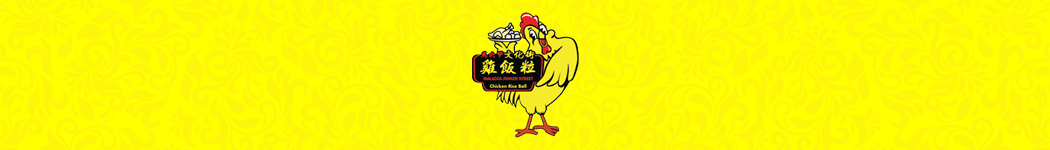 Jonker Street Chicken Rice Ball (Malacca) Sdn Bhd