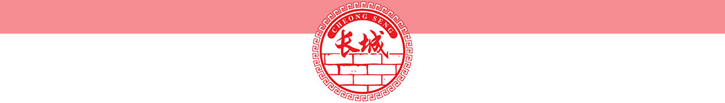 Cheong Seng Hardware Sdn Bhd