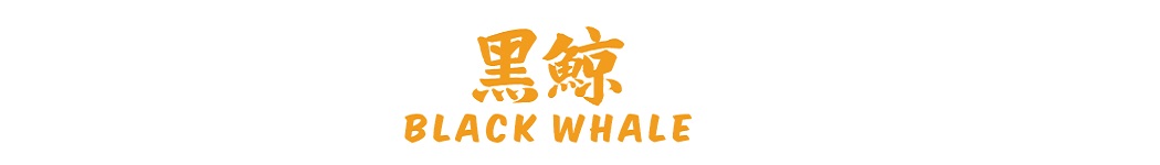 Black Whale