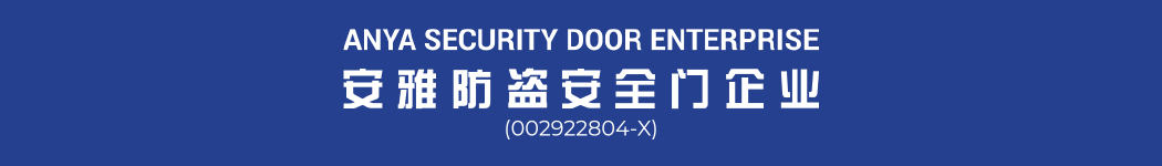 Anya Security Door Enterprise