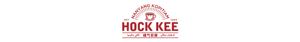 Hock Kee Kopitiam