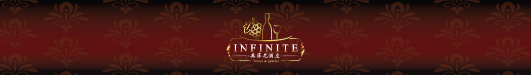 Infinite Wines & Spirits Sdn Bhd