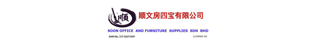 SOON OFFICE AND FURNITURE SUPPLIES SDN BHD