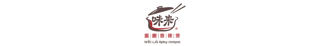 WEI LAI Spicy Hotpot
