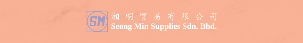 Seong Min Supplies Sdn Bhd