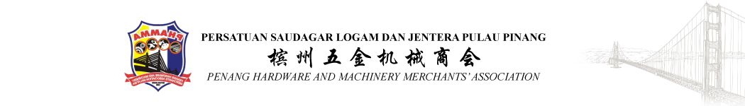 Penang Hardware & Machinery Merchants Association