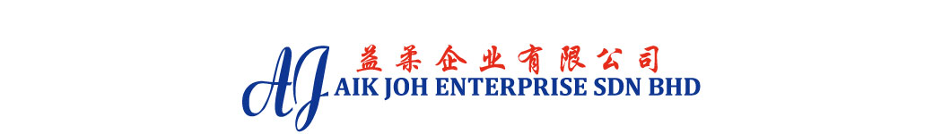Aik Joh Enterprise Sdn Bhd