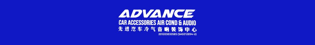 Advance Car Accessories Air Cond & Audio