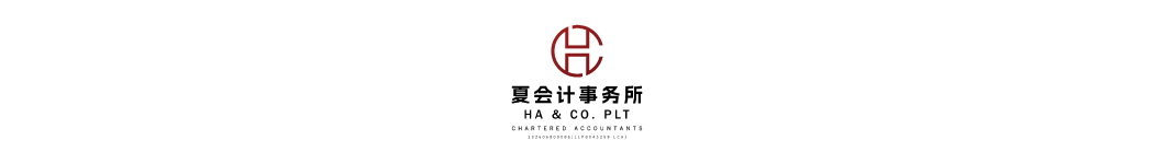 HA & CO. PLT