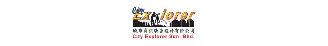 City Explorer Sdn Bhd