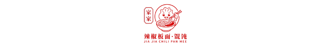 Jia Jia Chili Pan Mee Sdn Bhd