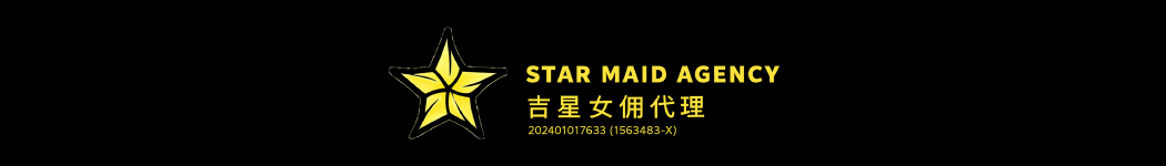 Star Maid Agency