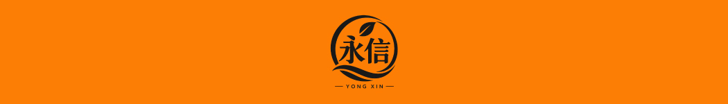 Kedai Ubat Dan Runcit Yong Xin