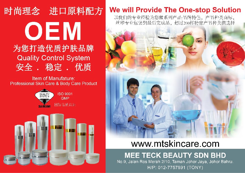 Oem Skin Care Malaysia