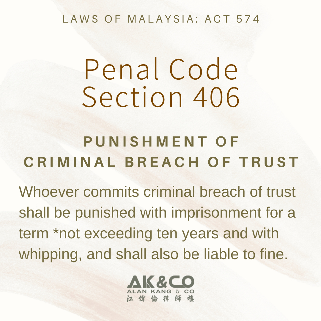 Penal Code Section 406: Punishment of criminal breach of trust
