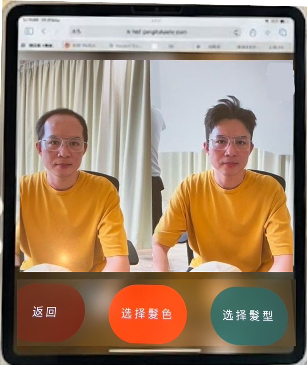 Digital Hairstyle Preview