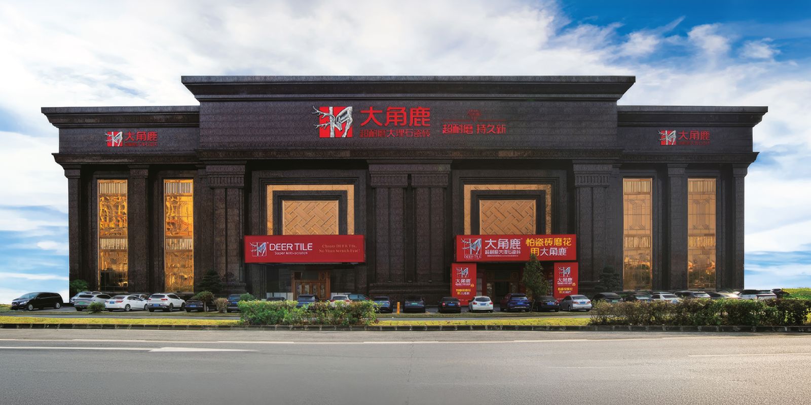 DEER Tile Offices