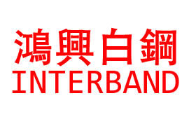 Interband Kitchen Design & Engineering Industries / Interband Stainless Steel Sdn Bhd