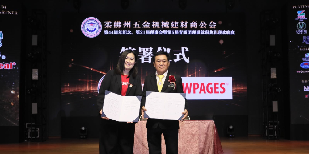 NEWPAGES x JHMBA MOU Signing