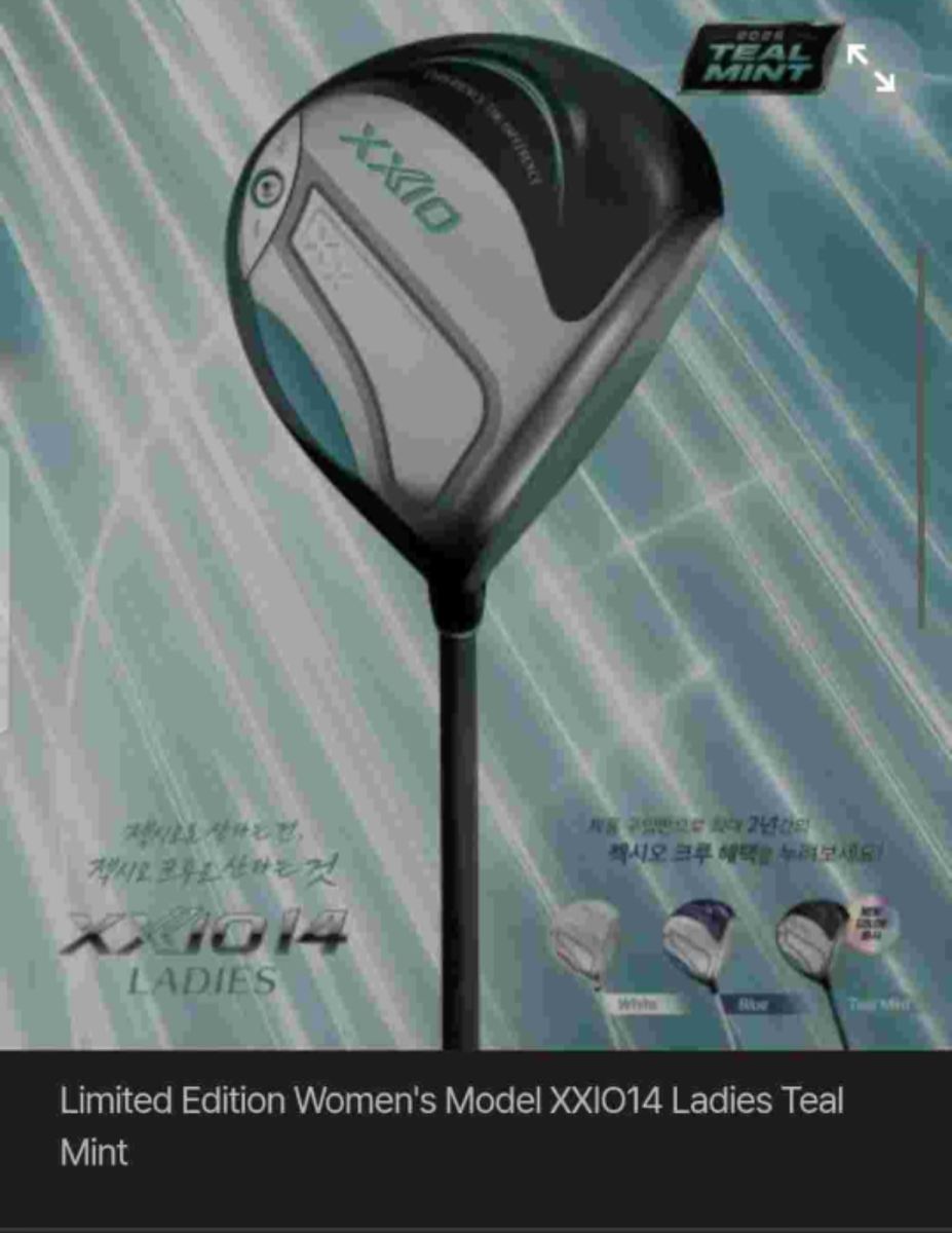 Limited edition XXIO 14 Ladies -MP1400 TEAL MINT

