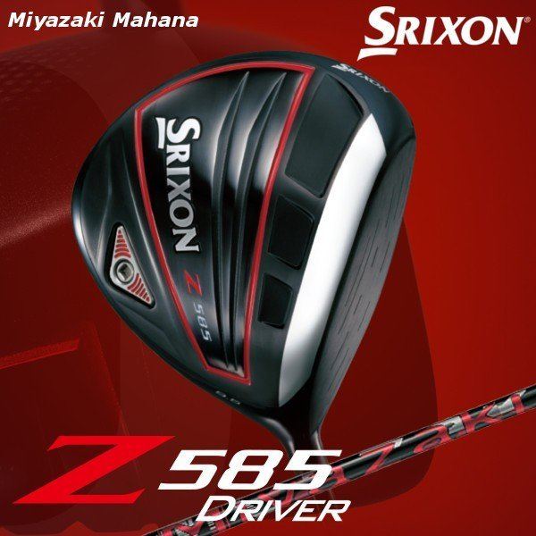 ダンロップスリクソン Z585 driver DUNLOP SRIXON Z585 DRIVER