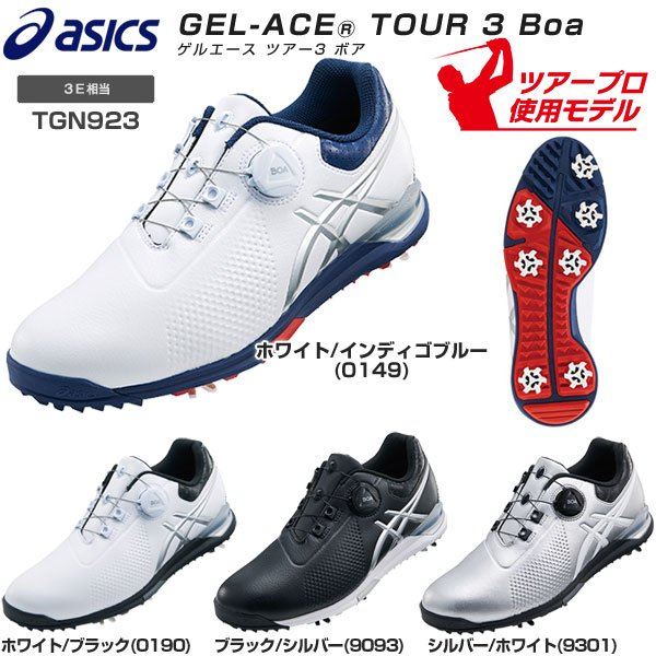 asics gel ace tour 3 boa golf shoes