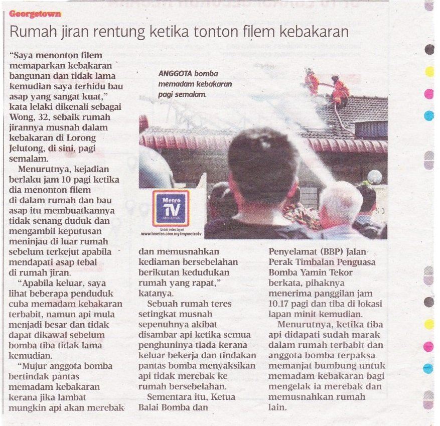 4 OGOS 2016 RUMAH JIRAN RENTUNG KETIKA MENONTON FILEM KEBAKARAN
