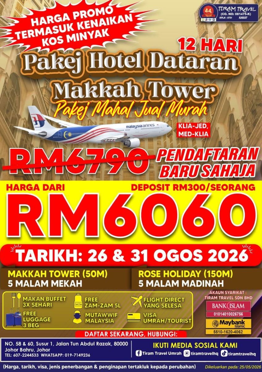 PAKEJ PROMO HOTEL DATARAN MAKKAH TOWER RM6060