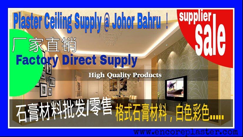 ʯ컨plaster ceiling supplier Johor Malaysia