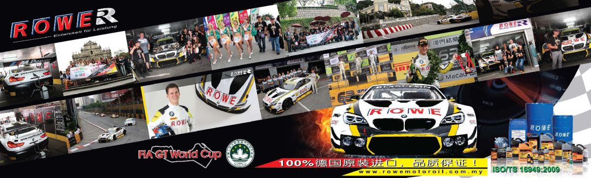 Race with ROWE @ Macau FIA GT World Cup 19-20NOV 2016