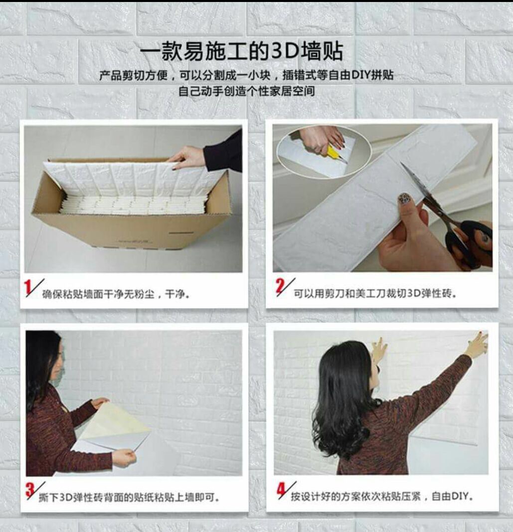 New Products DIY Wall panel 