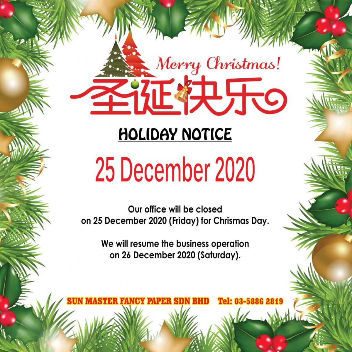 Holiday Notice 25.12.2020
