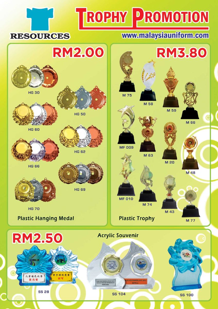 Trophy Promotion