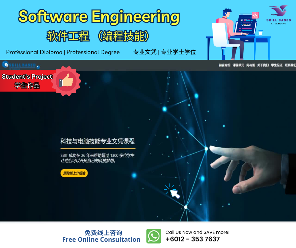 2023 - OPEN DAY for Professional Diploma in Software Engineering