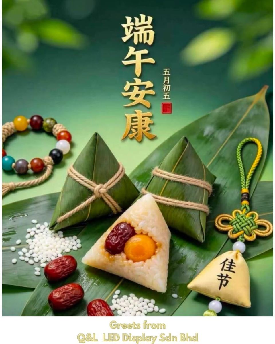 Happy Dragon Boat Festival!