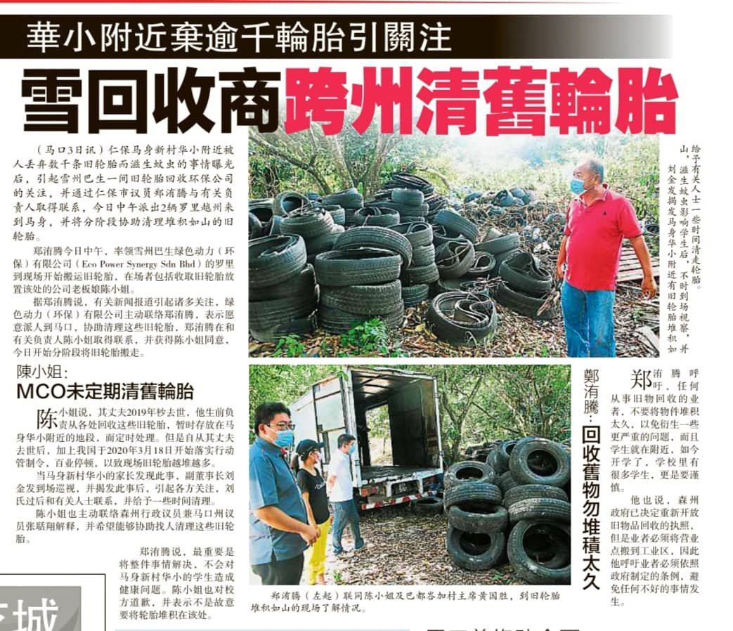 Collection of Waste tyres in Bahau